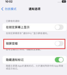 苹青河果维修分享iPhone主屏幕壁纸显得模糊怎么办