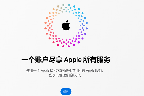 青河iPhone维修中心分享iPhone下载应用时重复提示输入账户密码怎么办 