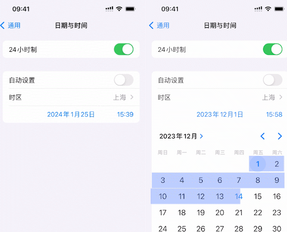 青河苹青河果维修网点分享为什么屏蔽iOS更新会失效