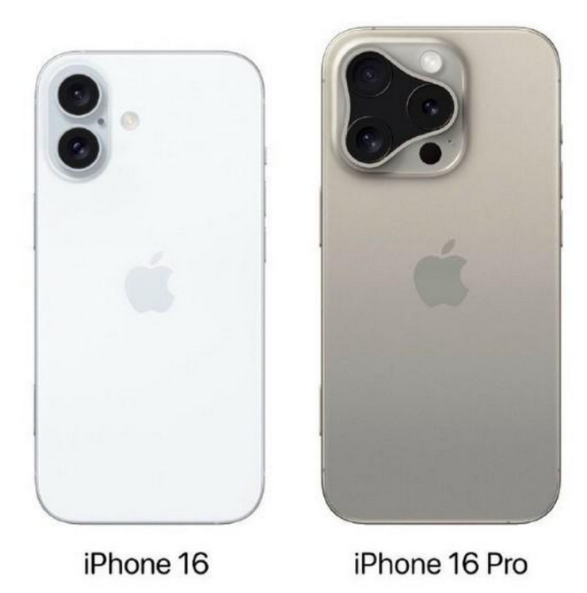 青河苹果16维修网点分享iPhone16系列提升明显吗 