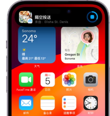 青河apple维修服务分享两台iPhone靠近即可共享照片和视频 