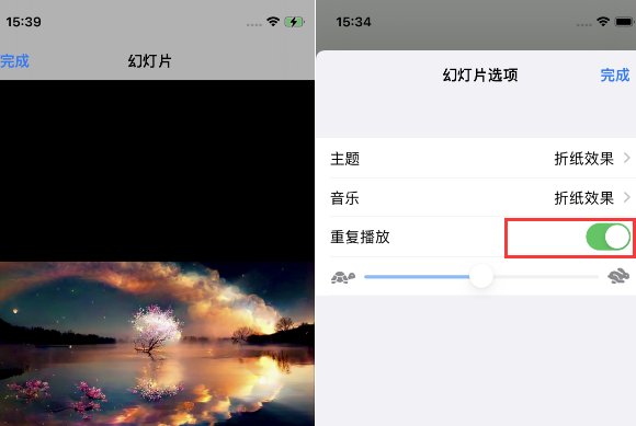 青河苹果14维修店分享iPhone14相册视频如何循环播放