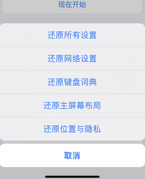 青河apple服务站点分享iPhone上个人热点丢失了怎么办