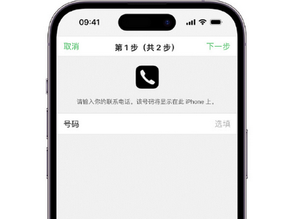 青河apple维修店分享如何通过iCloud网页查找iPhone位置