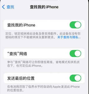 青河apple维修店分享如何通过iCloud网页查找iPhone位置 