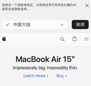 青河apple授权维修如何将Safari浏览器中网页添加到桌面