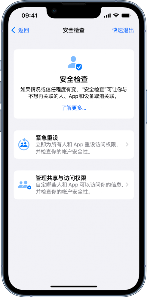 青河苹果手机维修分享iPhone小技巧:使用