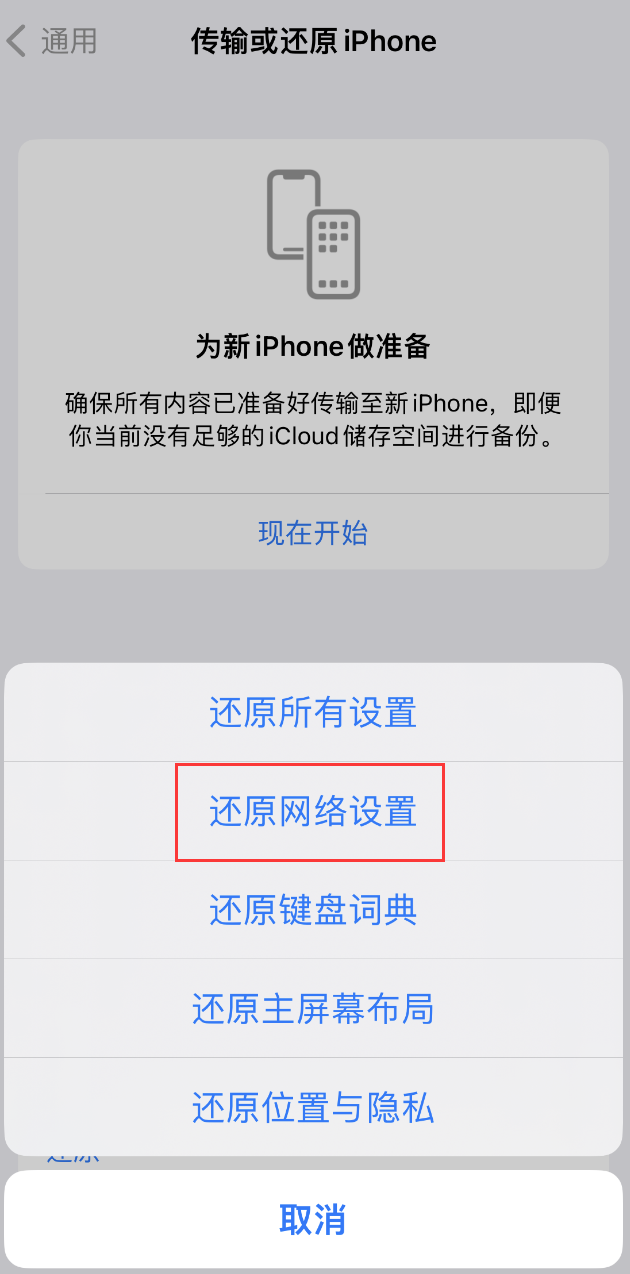 青河苹果手机维修分享：iPhone 提示 “SIM 卡故障”应如何解决？ 