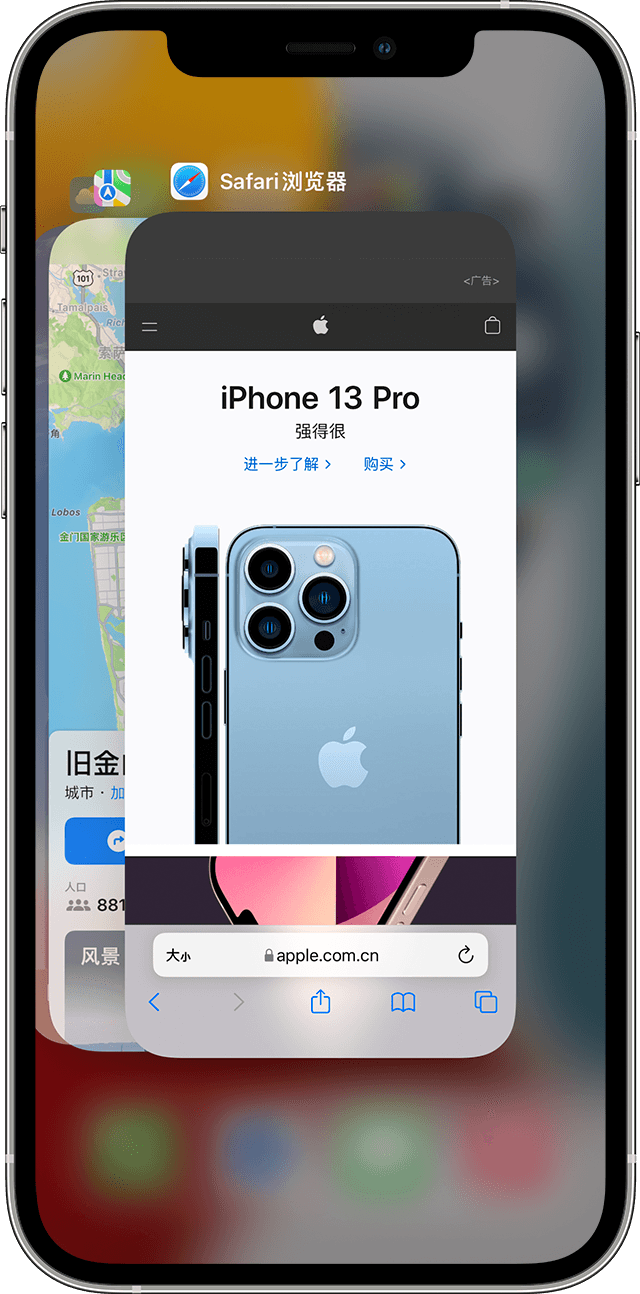 青河苹果手机维修分享更新iOS 16.3 出现应用卡死、闪退的问题 