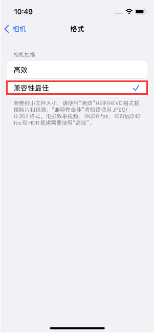 青河苹果14维修店分享iPhone14相机拍照不清晰，照片发黄怎么办 