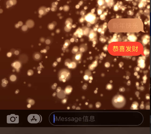 青河苹果维修网点分享iPhone 小技巧：使用 iMessage 信息和红包功能 