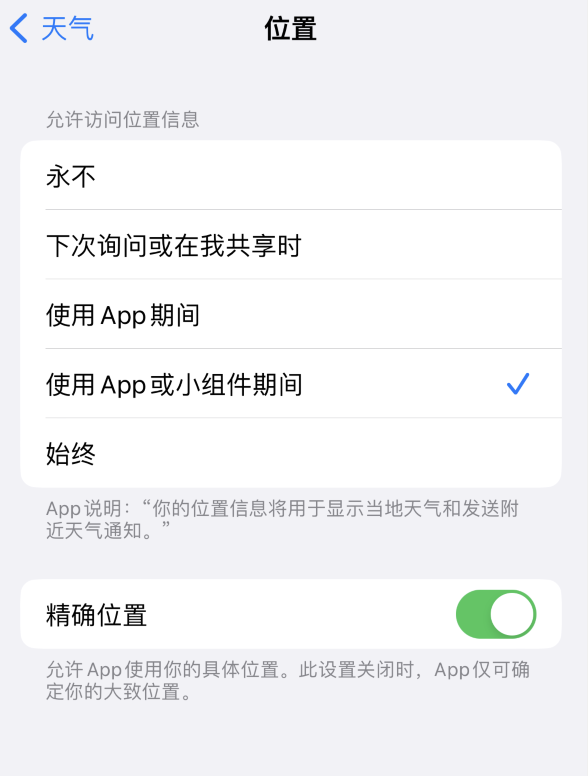 青河苹果服务网点分享你会去哪购买iPhone手机？如何鉴别真假 iPhone？ 