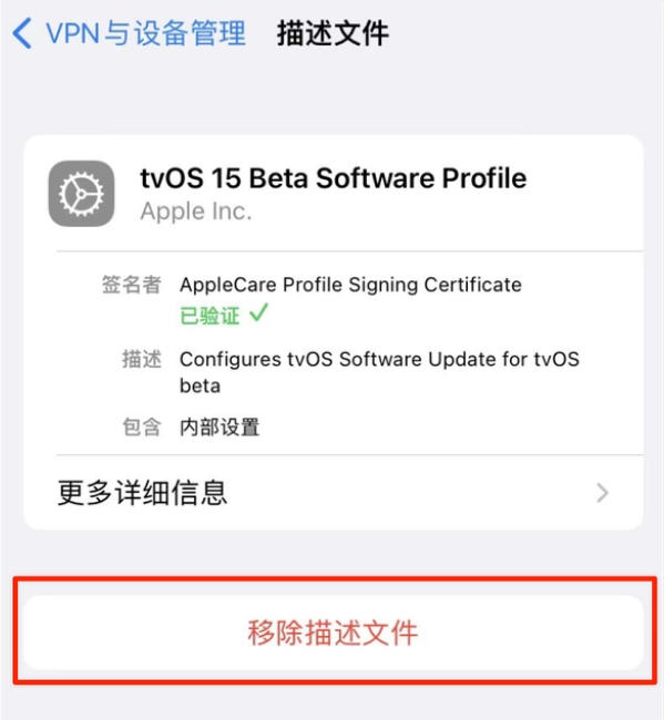 青河苹果手机维修分享iOS 15.7.1 正式版适合养老吗 