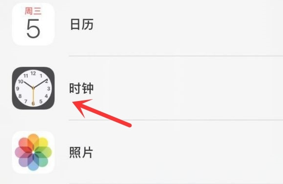 青河苹果手机维修分享iPhone手机如何添加时钟小组件 