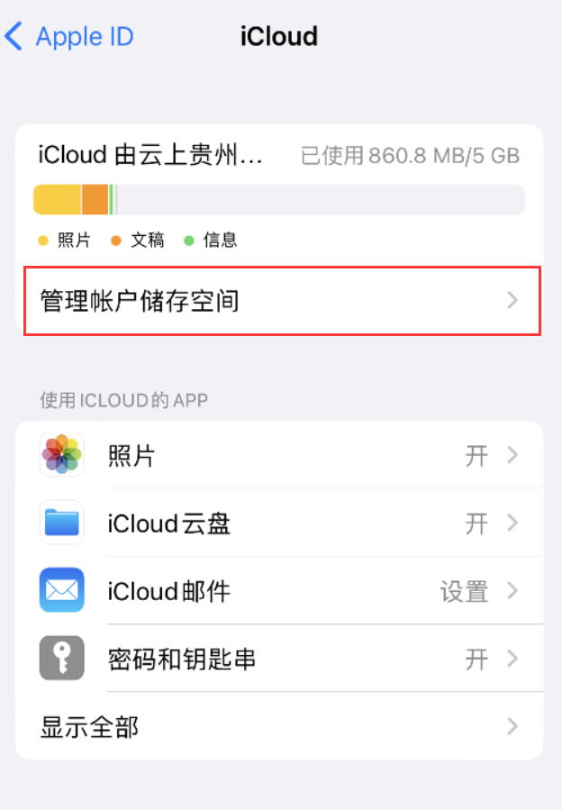 青河苹果手机维修分享iPhone 用户福利 