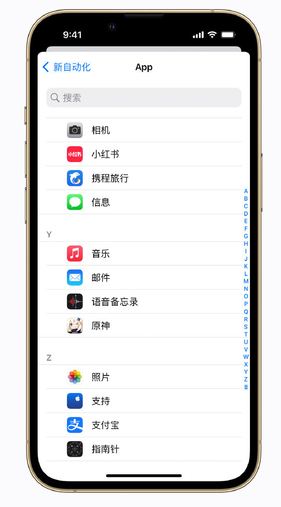 青河苹果手机维修分享iPhone 实用小技巧 