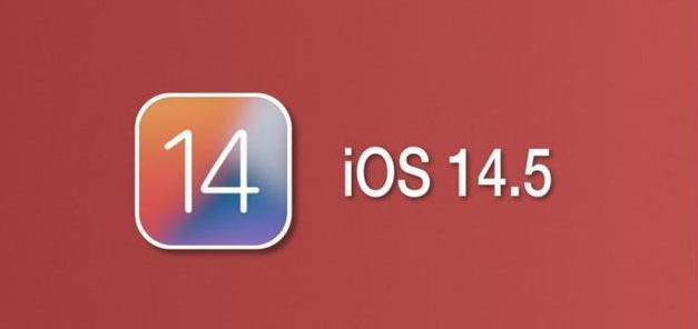 青河苹果手机维修分享iOS14.5正式版本周要到 