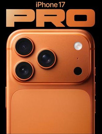 青河苹果维修点分享iPhone 17 Pro锁屏密码实用指南 